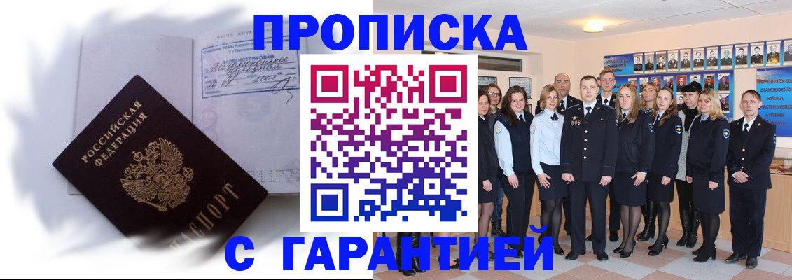 пропишу в квартире в Петухово